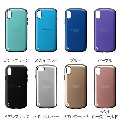 iPhoneX耐衝撃ハイブリッドケース「PALLET」