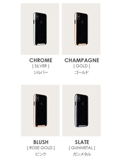 iPhoneX【Uniq】シェル型ケース/メタルバンパーシェルケース/耐衝撃/AeroportePlus