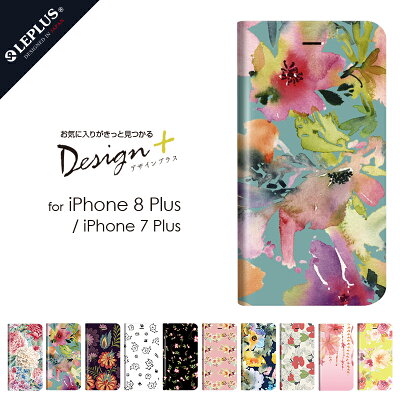 手帳型ケース薄型デザインPUレザーケース「Design+」