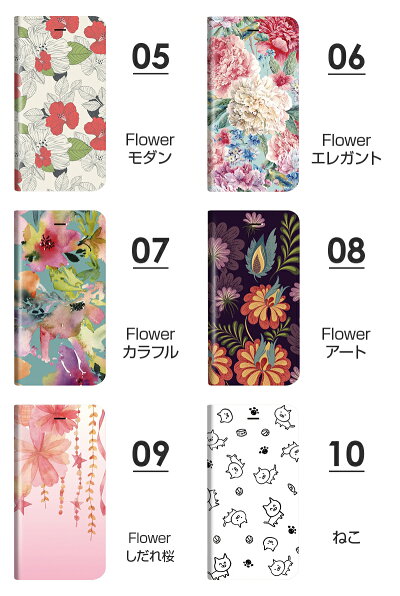 手帳型ケース薄型デザインPUレザーケース「Design+」