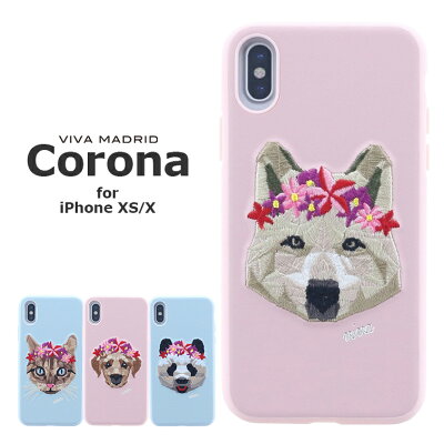 iPhoneX【VIVAMADRID】シェル型ケース/刺繍/CoronaCollection