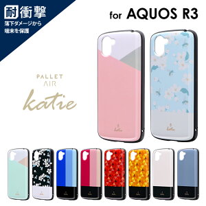 y[ z AQUOS R3 SH-04L SHV44 ϏՌnCubhP[X PALLET AIR Katie ANIXR3