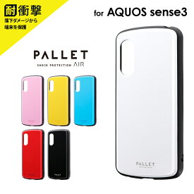 楽天市場 Aquos Sense3 ケース 耐衝撃の通販