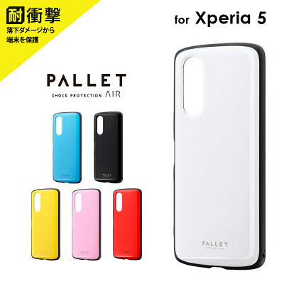 Xperia5SO-01MSOV41ケース超軽量・極薄・耐衝撃ハイブリッドケースPALLETAIRエクスペリア5
