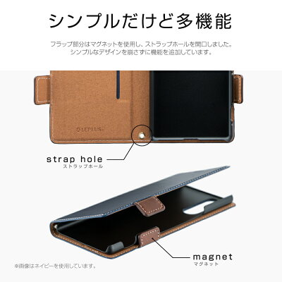 Xperia5SO-01MSOV41手帳型ケース薄型軽量PUレザーフラップケースPIECEエクスペリア5