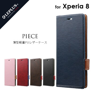 Xperia8SOV42手帳型ケース薄型軽量PUレザーフラップケースPIECEエクスペリア8