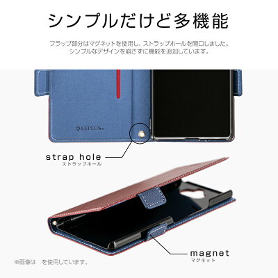 Xperia8SOV42手帳型ケース薄型軽量PUレザーフラップケースPIECEエクスペリア8