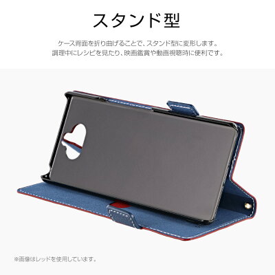 Xperia8SOV42手帳型ケース薄型軽量PUレザーフラップケースPIECEエクスペリア8
