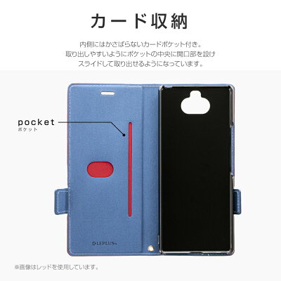 Xperia8SOV42手帳型ケース薄型軽量PUレザーフラップケースPIECEエクスペリア8
