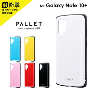 Galaxy Note 10+ SC-01M SCV45 ケース 超軽量・極薄・耐衝撃ハイブリッドケース PALLET AIR ギャラクシーノート10プラス