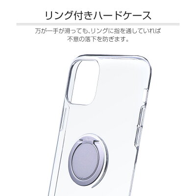 iPhone11Proケースクリアケース極薄リング付ハードケースCLEARRINGスマホリング付きアイフォン11プロ