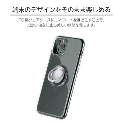 iPhone11Proケースクリアケース極薄リング付ハードケースCLEARRINGスマホリング付きアイフォン11プロ