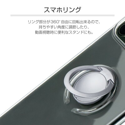 iPhone11Proケースクリアケース極薄リング付ハードケースCLEARRINGスマホリング付きアイフォン11プロ