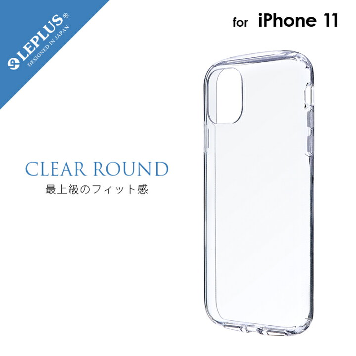 楽天市場 Iphone 11 ケース クリアケース 耐衝撃ソフトケース Clear Round アイフォン11 Leplus Select