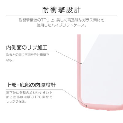 iPhone11ケース耐衝撃ハイブリッドケースPALLETCLEARアイフォン11