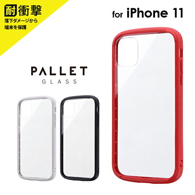 iPhone11ケース耐衝撃ガラスハイブリッドケースPALLETGLASSアイフォン11