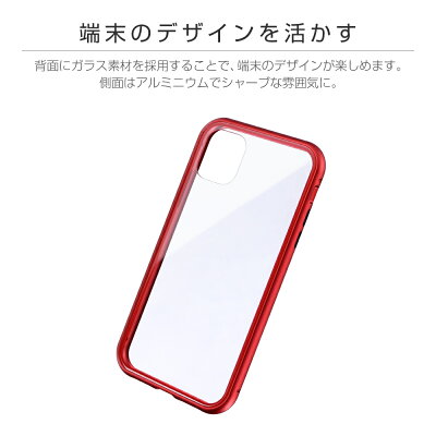 iPhone11ケースガラス&アルミケースSHELLGLASSAluminum背面クリアケースアイフォン11