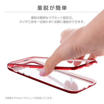 iPhone11ケースガラス&アルミケースSHELLGLASSAluminum背面クリアケースアイフォン11