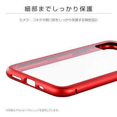 iPhone11ケースガラス&アルミケースSHELLGLASSAluminum背面クリアケースアイフォン11