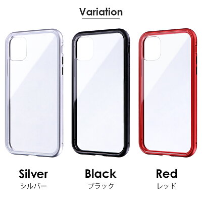 iPhone11ケースガラス&アルミケースSHELLGLASSAluminum背面クリアケースアイフォン11