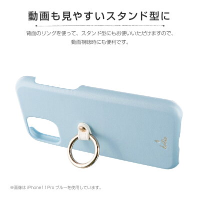 iPhone11ケースリング付PUレザーシェルケースSHELLRINGKatieスマホリング付きアイフォン11