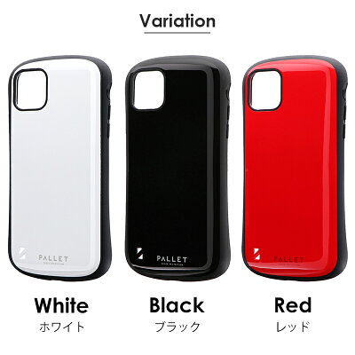iPhone11ProMaxケース耐衝撃ハイブリッドケースPALLETアイフォン11proマックス