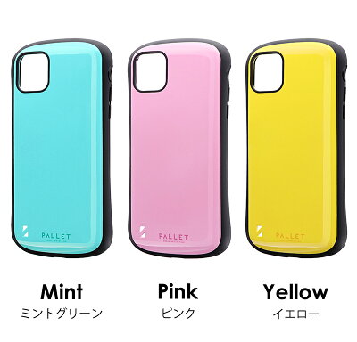 iPhone11ProMaxケース耐衝撃ハイブリッドケースPALLETアイフォン11proマックス