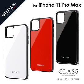 【メール便 送料無料】iPhone 11 Pro Max ケース 背面ガラスシェルケース SHELL GLASS アイフォン11 proマックス