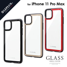 【メール便 送料無料】iPhone 11 Pro Max ケース 背面3Dガラスシェルケース SHELL GLASS Round アイフォン11 proマックス