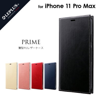 iPhone11ProMax手帳型ケース薄型PUレザーフラップケースPRIMEアイフォン11proマックス