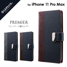 【メール便 送料無料】iPhone 11 Pro Max 手帳型ケース 上質PUレザーブックケース PREMIER アイフォン11 proマックス