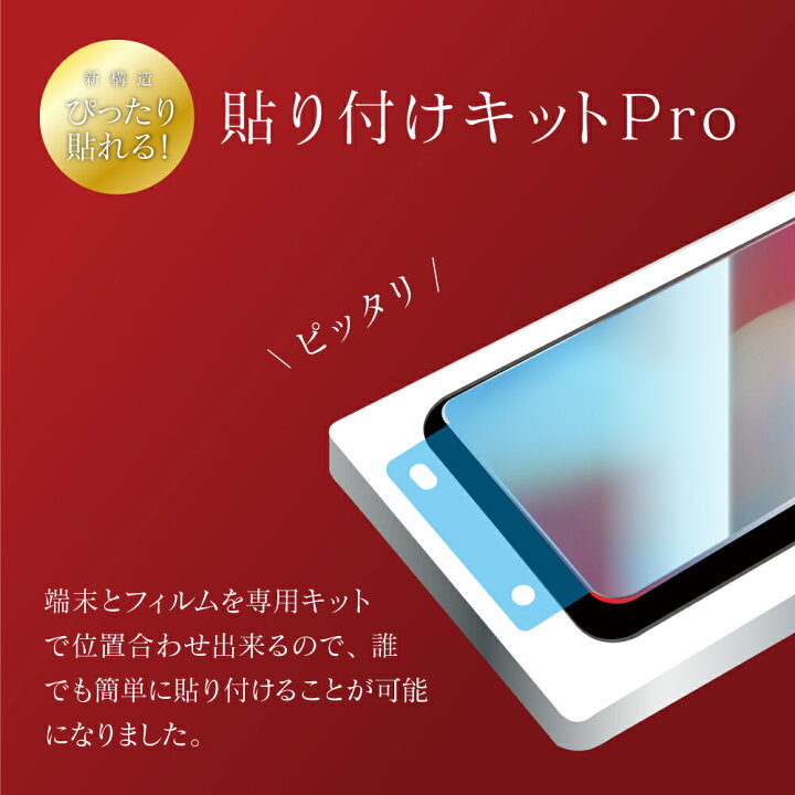 楽天市場】【メール便 送料無料】 iPhone 11 iPhone XR ガラスフィルム 
