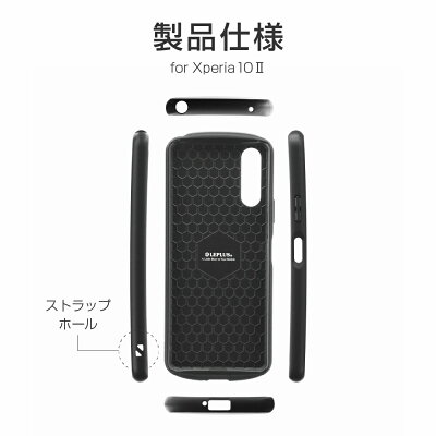 Xperia10IISO-41Aケースカバー耐衝撃ハイブリッドケースPALLETAIRエクスペリアテンマークツー