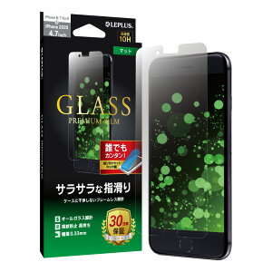 y[ z iPhone SE (3/2) iPhone8 KXtB tیtB GLASS PREMIUM FILM X^_[hTCY }bg