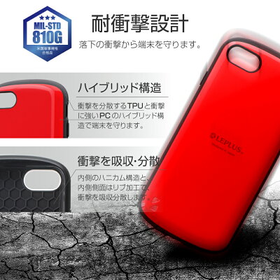 iPhoneSE(第2世代)ケースカバー耐衝撃ハイブリッドケースPALLET
