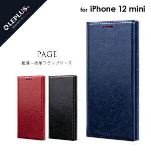 y[ z iPhone 12 mini P[X Jo[ 蒠^P[X ɔꖇvtbvP[X PAGE