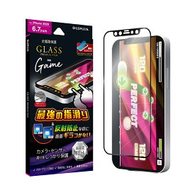 iPhone 12 Pro Max ガラスフィルム 液晶保護フィルム GLASS PREMIUM FILM 全画面保護 ソフトフレーム ゲーム特化