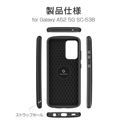 GalaxyA525GSC-53Bケースカバー耐衝撃ハイブリッドケースROCKNOVARTHノバース
