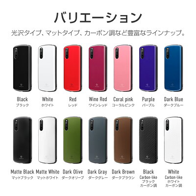 Xperia10IIISO-52BSOG04ケースカバー耐衝撃ハイブリッドケースROCKNOVARTHノヴァース