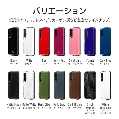 Xperia1IIISO-51BSOG03ケースカバー耐衝撃ハイブリッドケースROCKNOVARTHノバース