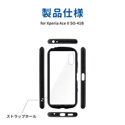 XperiaAceIISO-41Bケースカバー耐衝撃背面クリアケースAIRcollemoコレモ