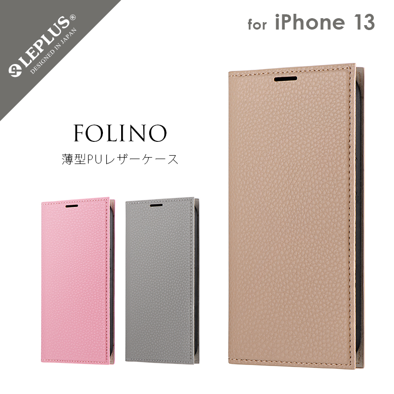 iPhone 売れ筋新商品 与え 13 手帳型ケース FOLINO 薄型PUレザーフラップケース カバー