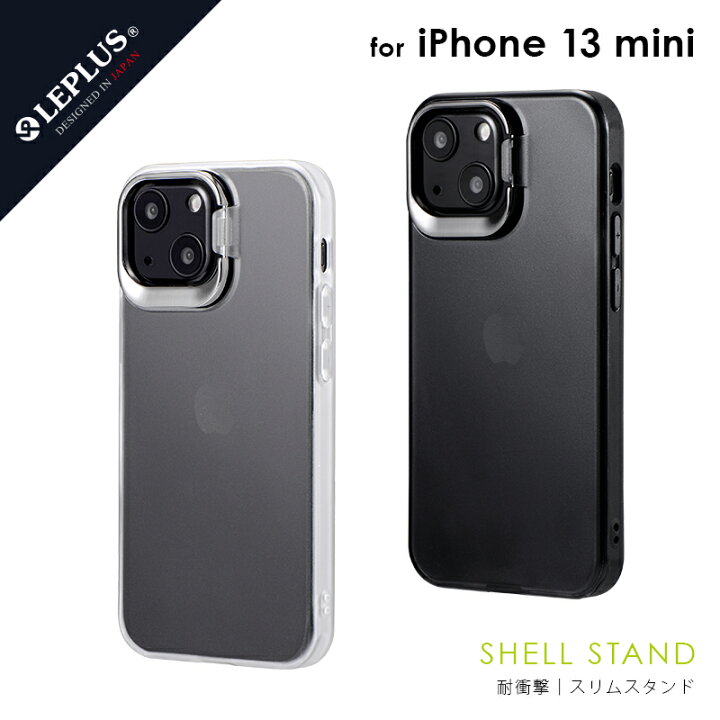 楽天市場 Iphone 13 Mini ケース カバー スタンド付 耐衝撃ハイブリッドケース Shell Stand Leplus Select 楽天市場 Iphone 13 Mini ケース カバー スタンド付 耐衝撃ハイブリッドケース Shell Stand Leplus Select