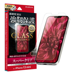y[ z iPhone 13 mini KXtB tیtB GLASS PREMIUM FILM P[XɊɂ