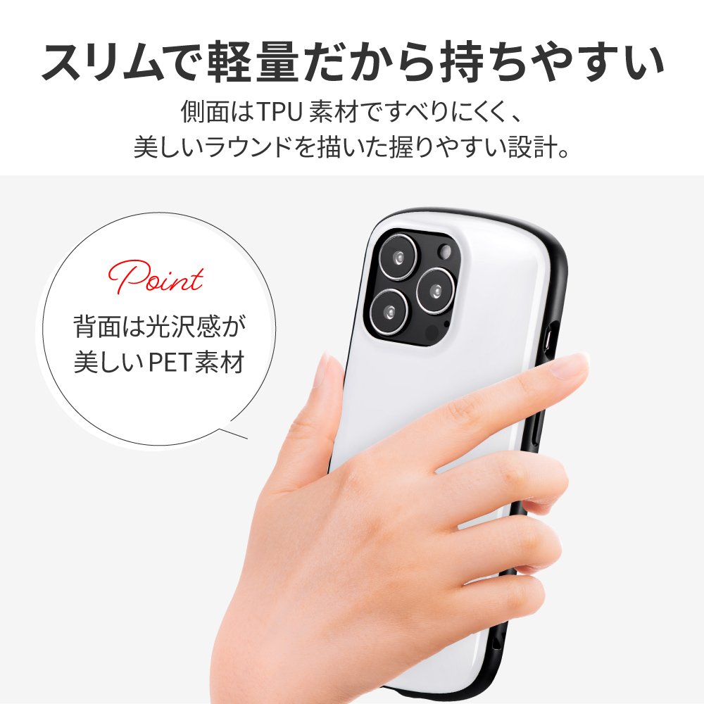iPhone 13 Pro ケース カバー 超軽量・極薄・耐衝撃ハイブリッドケース PALLET AIR | LEPLUS SELECT