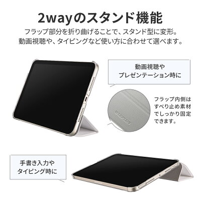 2021iPadmini(第6世代)ケースカバー背面クリアフラップケースClearNote