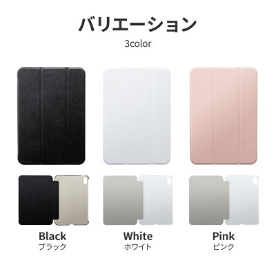 2021iPadmini(第6世代)ケースカバー背面クリアフラップケースClearNote