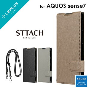 AQUOS sense7 SH-53C SHG10 手帳型ケース カバー ショルダーストラップ付きPUレザーフラップケース STTACH