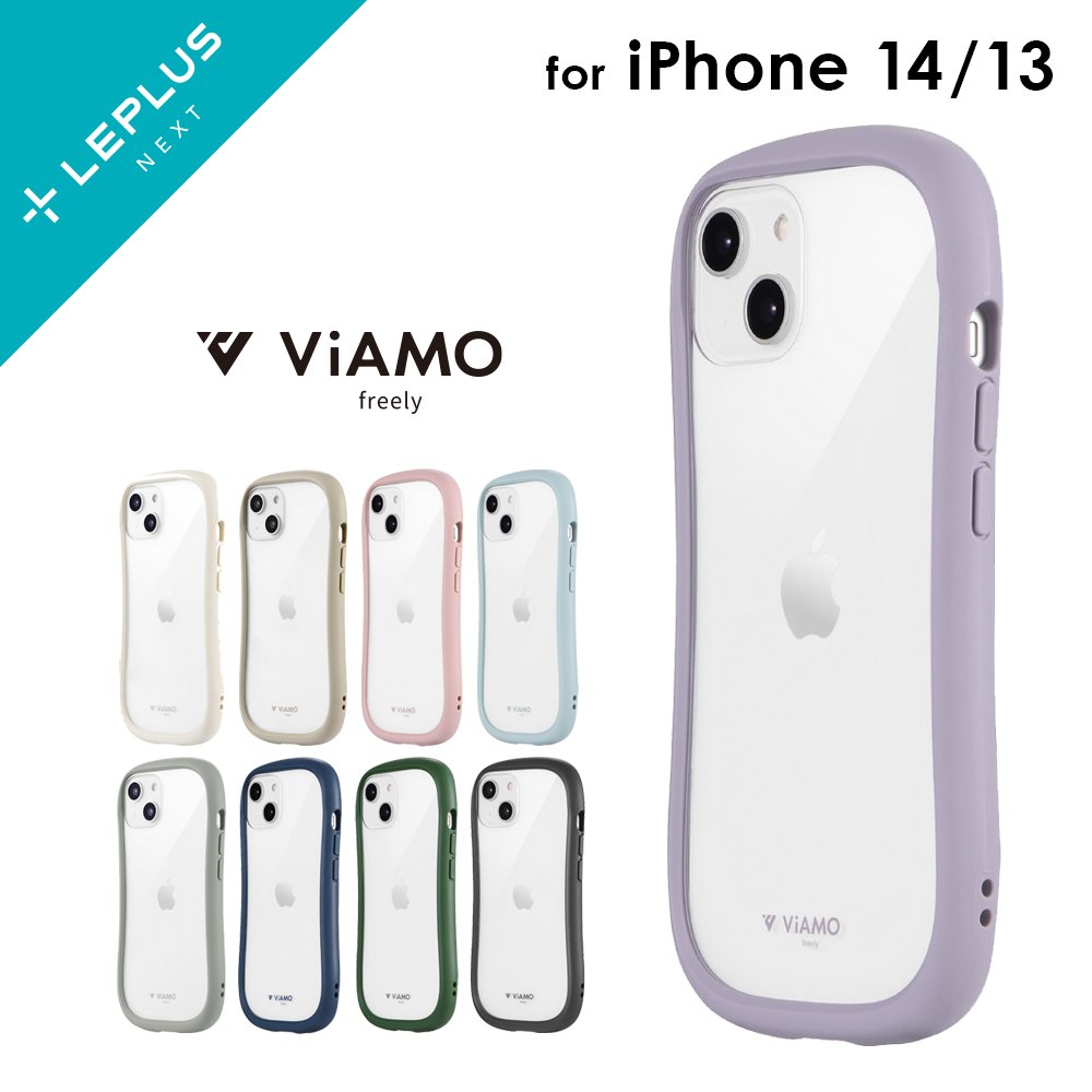 iPhone 14 iPhone 13 ケース カバー 耐傷・耐衝撃ハイブリッドケース ViAMO freely LEPLUS  SELECT