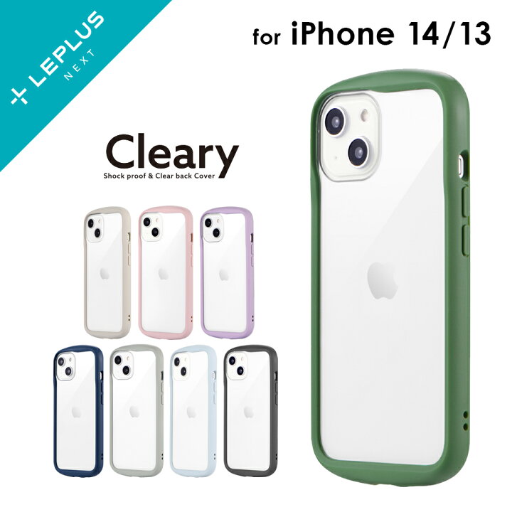 楽天市場】【メール便 送料無料】 iPhone 14 iPhone 13 ケース カバー 